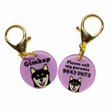 Shiba Inu (Black) Dog Name Tags by Bashtags