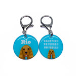 Cocker Spaniel Double-Sided Dog Tag | Unique Pet ID Tags by Bashtags®
